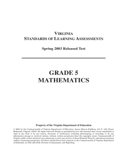 Grade 5 - Test (2003)