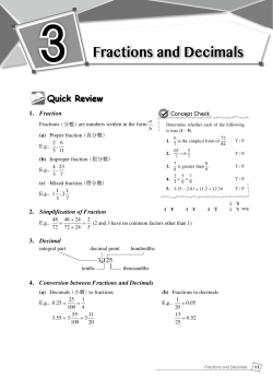 Fractions and Decimals