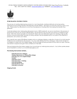 Purchasing instructions