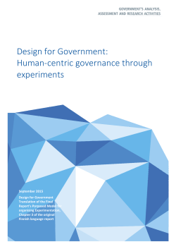 Design for Government: Human‐centric