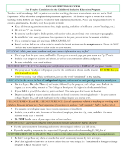 Childhood Inclusive R&eacute;sum&eacute; Sample
