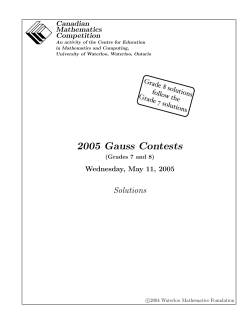2005 Gauss Contests - CEMC