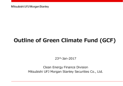 1.1 What is Green Climate Fund (GCF)？