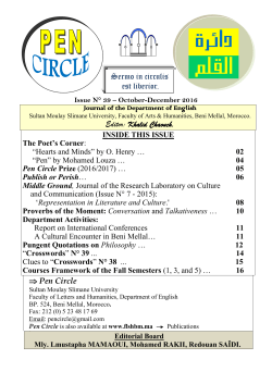 Pen Circle n&deg; 39