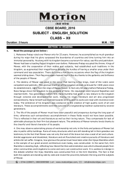 subject - english_solution class &ndash; xii