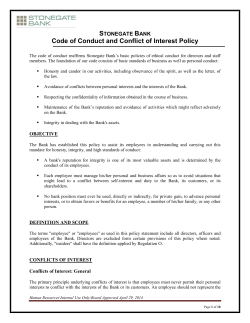 code of conduct and conflict of interest policy