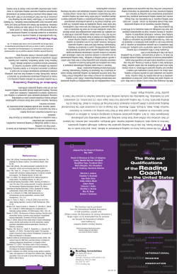 The Role and Qualifications of the Reading Coach in the United States