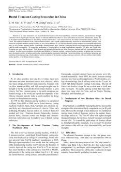 Dental Titanium Casting Researches in China