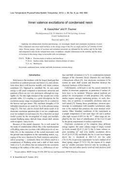 Inner valence excitations of condensed neon