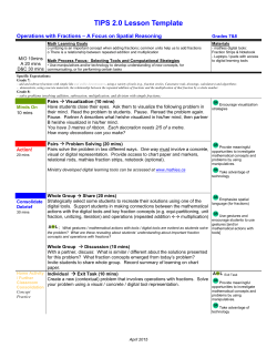 Intermediate Fractions Lesson Plan PDF