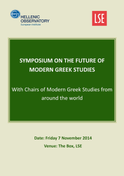SYMPOSIUM ON THE FUTURE OF MODERN GREEK STUDIES