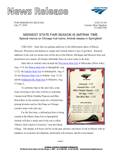 midwest state fair season is amtrak time