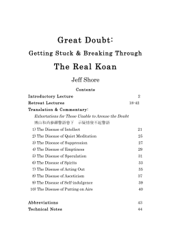Great Doubt