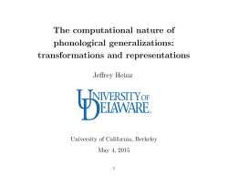 The computational nature of phonological generalizations