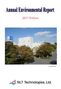 Annual Environmental Report