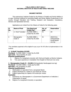 Applications are invited for the posts of Jr. Hindi Translator