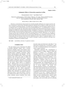 Antiamnesic E&Scaron;ects of Desmodium gangeticum in Mice