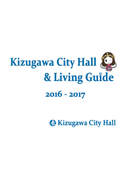 CITY HALL 2F