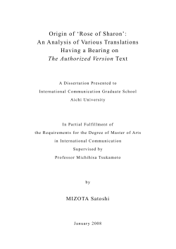 Origin of `Rose of Sharon`: An Analysis of Various Translations
