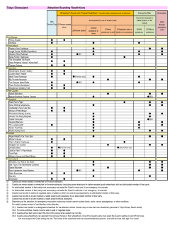 Tokyo Disneyland Attraction Boarding Restrictions