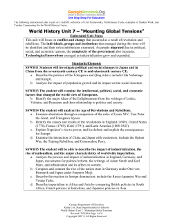 Balanced Assessment