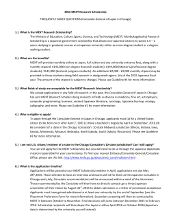 Please click here for FAQs related to this scholarship