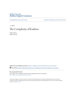 The Complexity of Kadmos - Hollins Digital Commons
