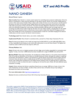 NanoGanesh