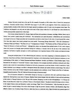Article Full Text