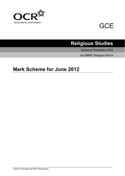 Mark Scheme June