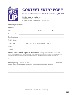 contest entry form