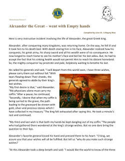 Alexander the Great &ndash; went with Empty hands