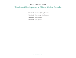 Timelines of Developments in Chinese Medical