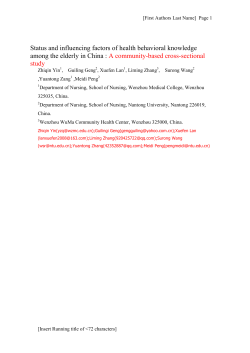 Status and influencing factors of health behavioral