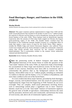 this PDF file - East/West: Journal of Ukrainian Studies