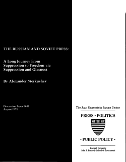 press . politics . public policy
