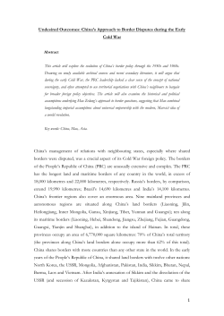 China`s Approach to Border Disputes during the Early Cold War