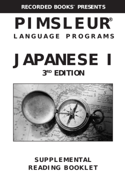 PIMSLEUR&reg; JAPANESE I