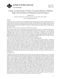 A Study on Characteristics of China`s Government Reform in