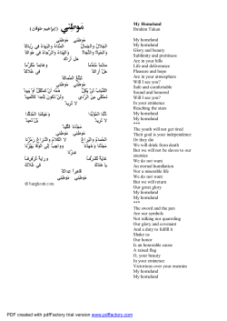 My Homeland Ibrahim Tukan My homeland My homeland Glory and
