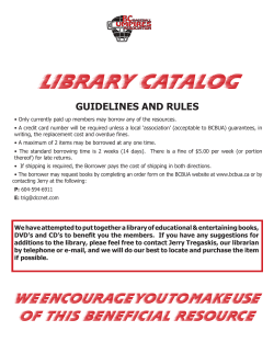 library catalog