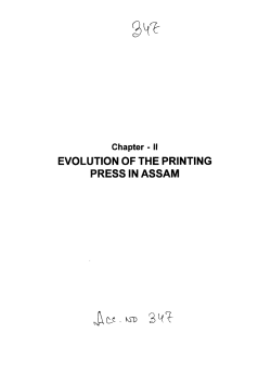 evolution of the printing press in assam