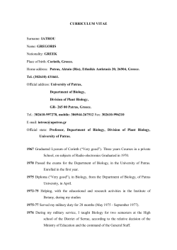 CURRICULUM VITAE Surname: IATROU Name: GREGORIS