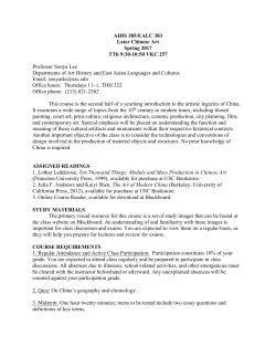 ARTH 280 - University of Southern California