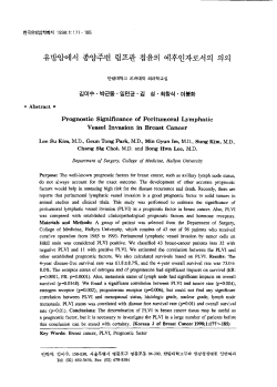 Prognostic Significance of Peritumoral Lymphatic Vessel Invasion in