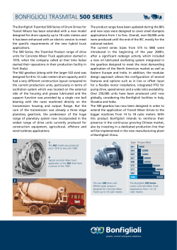 590 Product News