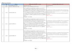 Benchmark-website_update 170501.xlsx