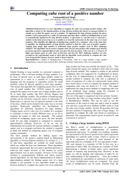 Computing cube root of a positive number