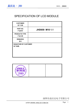 specification of lcd module