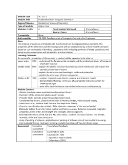 SC-1211 - Faculty of Science, UBD